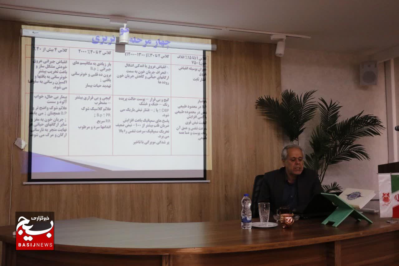 برگزاری دوره آموزشی