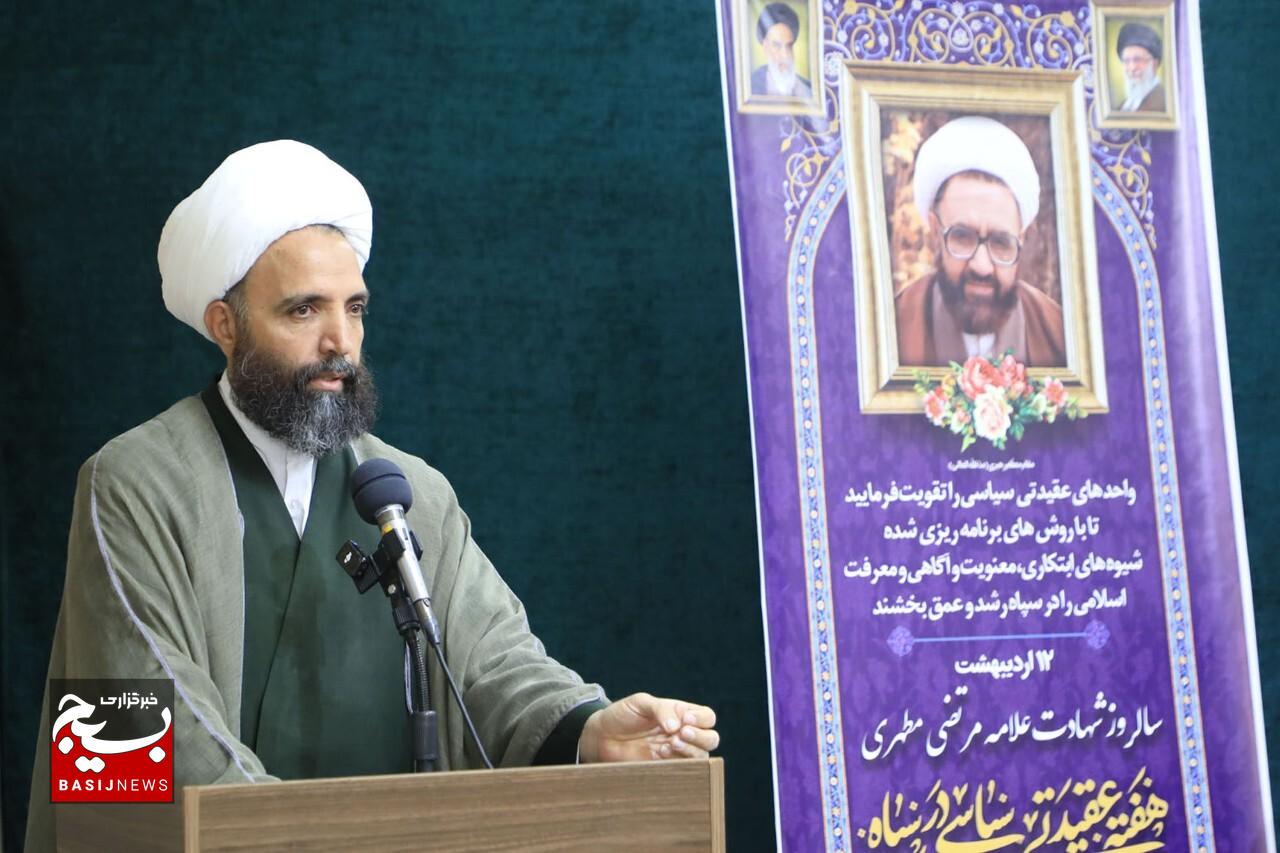 تبیین اندیشه‌های ناب امامین انقلاب اسلامی و شهید مطهری راه مقابله با تهاجم فرهنگی و جنگ نرم دشمنان است