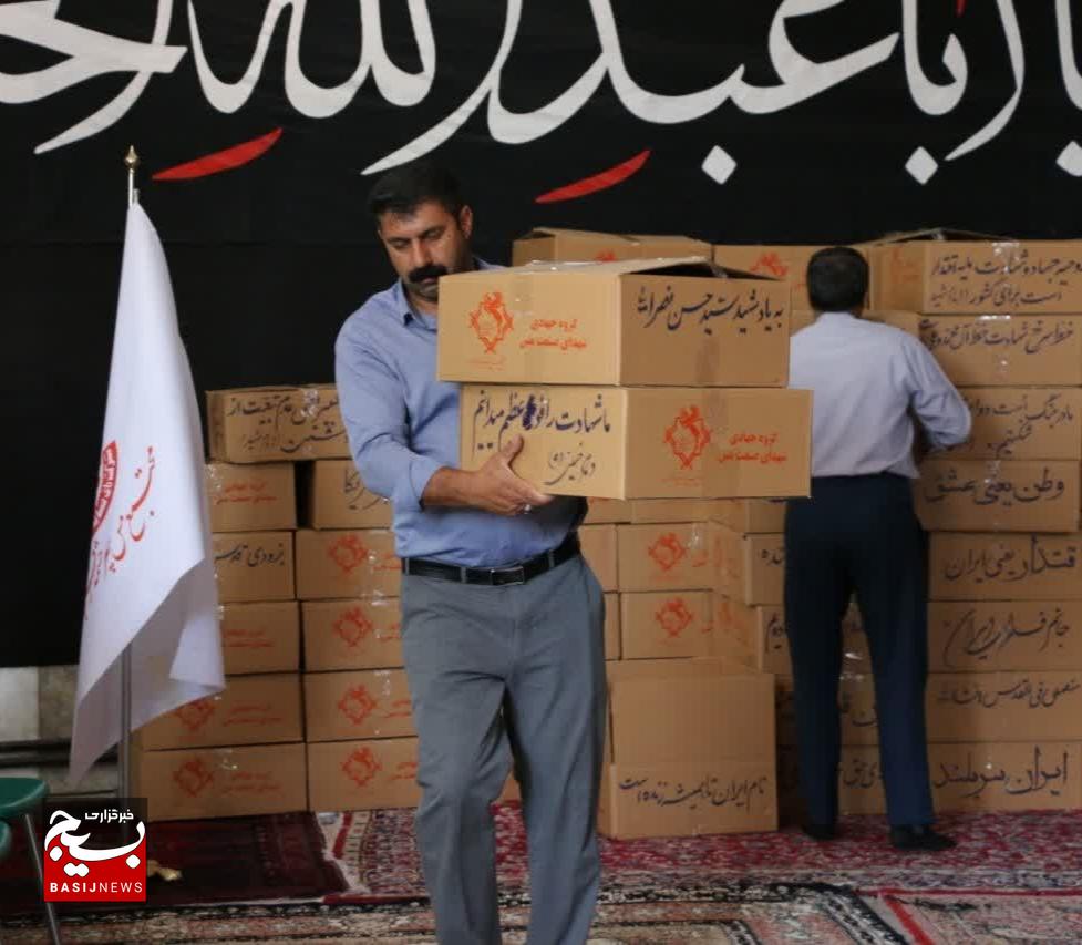 از قلب صنعت تا مرزهای آبی؛ ارسال ۳۰۰۰ بسته همبستگی کارگران مس به حافظان امنیت در جزایر از قلب صنعت تا مرزهای آبی؛ ارسال ۳۰۰۰ بسته همبستگی کارگران مس به حافظان امنیت در جزایر