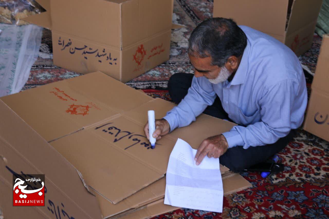 از قلب صنعت تا مرزهای آبی؛ ارسال ۳۰۰۰ بسته همبستگی کارگران مس به حافظان امنیت در جزایر از قلب صنعت تا مرزهای آبی؛ ارسال ۳۰۰۰ بسته همبستگی کارگران مس به حافظان امنیت در جزایر