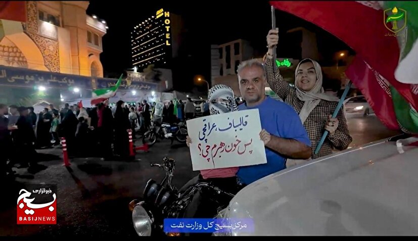 حضور پرشور بسیجیان وزارت نفت در شصت‌مین شب تجمع امت حزب الله در میدان فلسطین