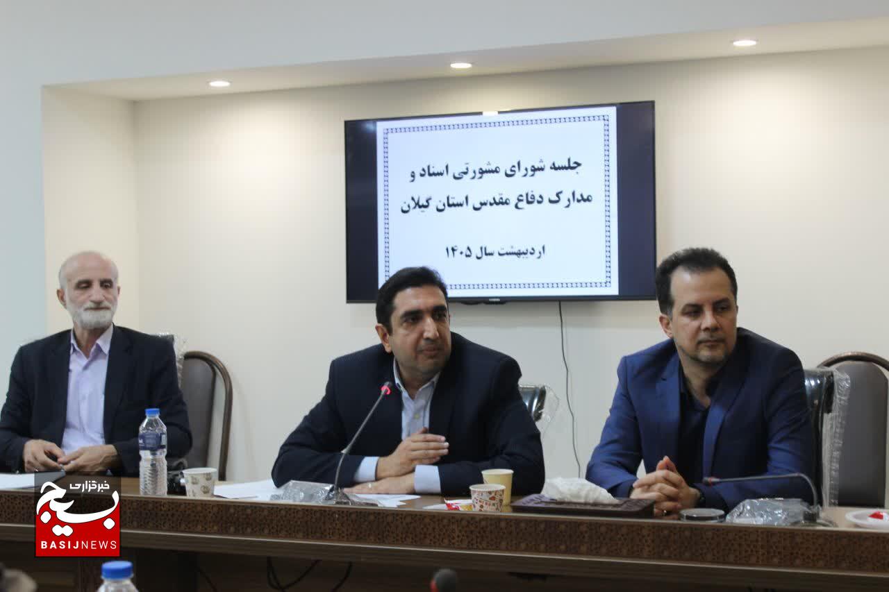ثبت و حفظ اسناد دفاع مقدس ،جنگ ۱۲ روزه و جنگ رمضان برای آیندگان ضروری است ثبت و حفظ اسناد دفاع مقدس ،جنگ ۱۲ روزه و جنگ رمضان برای آیندگان ضروری است