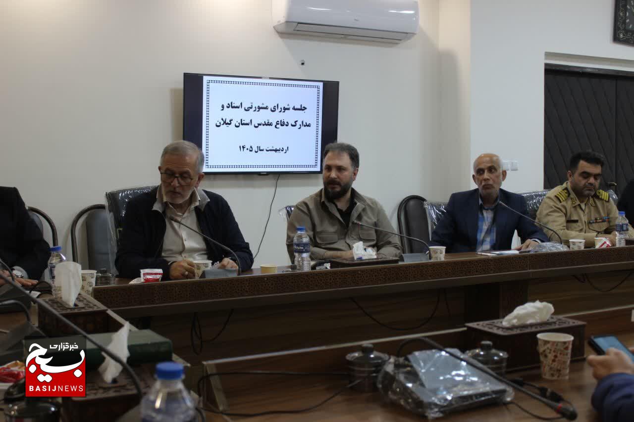 ثبت و حفظ اسناد دفاع مقدس ،جنگ ۱۲ روزه و جنگ رمضان برای آیندگان ضروری است ثبت و حفظ اسناد دفاع مقدس ،جنگ ۱۲ روزه و جنگ رمضان برای آیندگان ضروری است