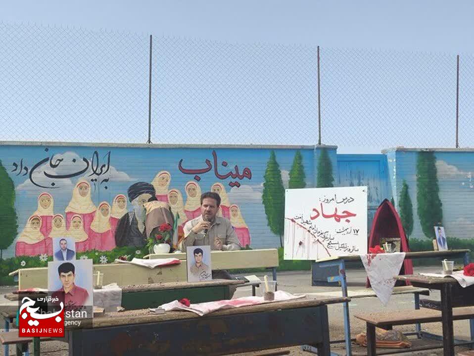افتتاح ۸۵ پروژه عمرانی عام المنفعه و ۳۸۷ کارگاه اشتغال خرد و خانگی همزمان با هفته بسیج سازندگی در خراسان جنوبی
