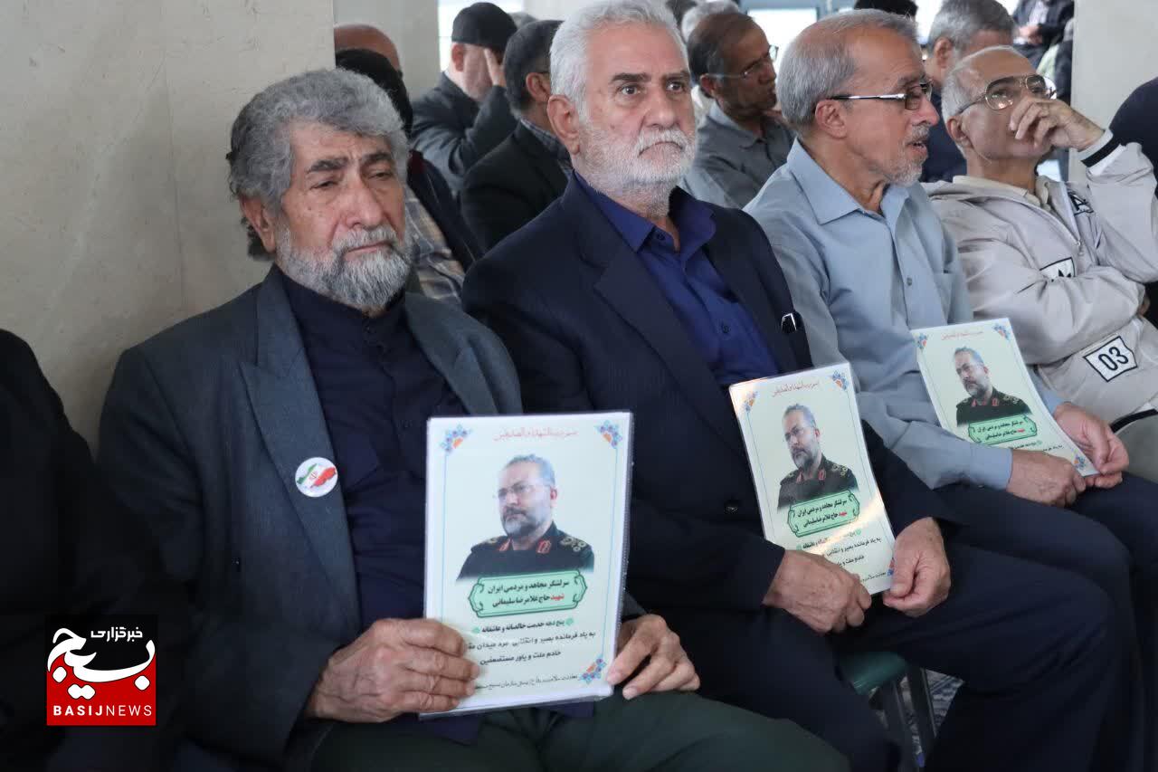 مراسم گرامیداشت سرلشکر شهید غلامرضا سلیمانی