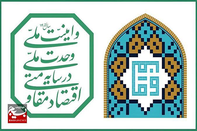 بررسی تحلیلی کارکردهای اقتصادی و اجتماعی وقف در تقویت تاب‌آوری اقتصادی و انسجام ملی