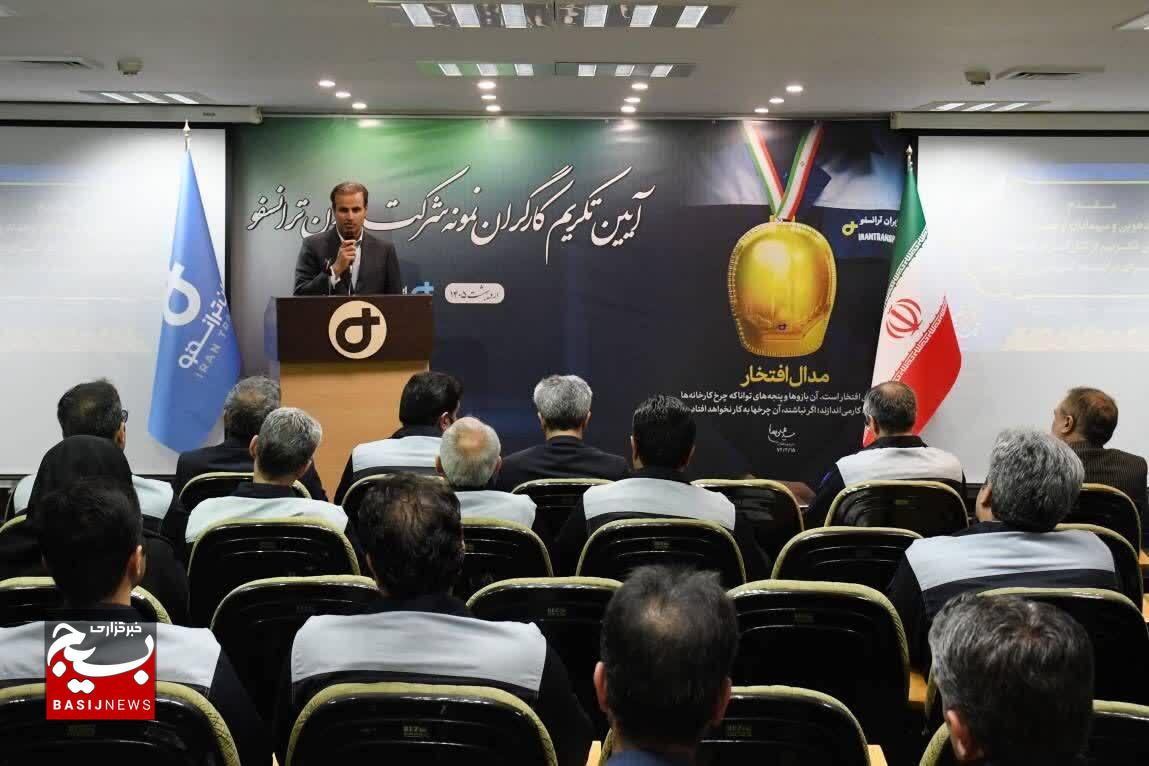 کارگران نمونه ایران ترانسفو تجلیل شدند