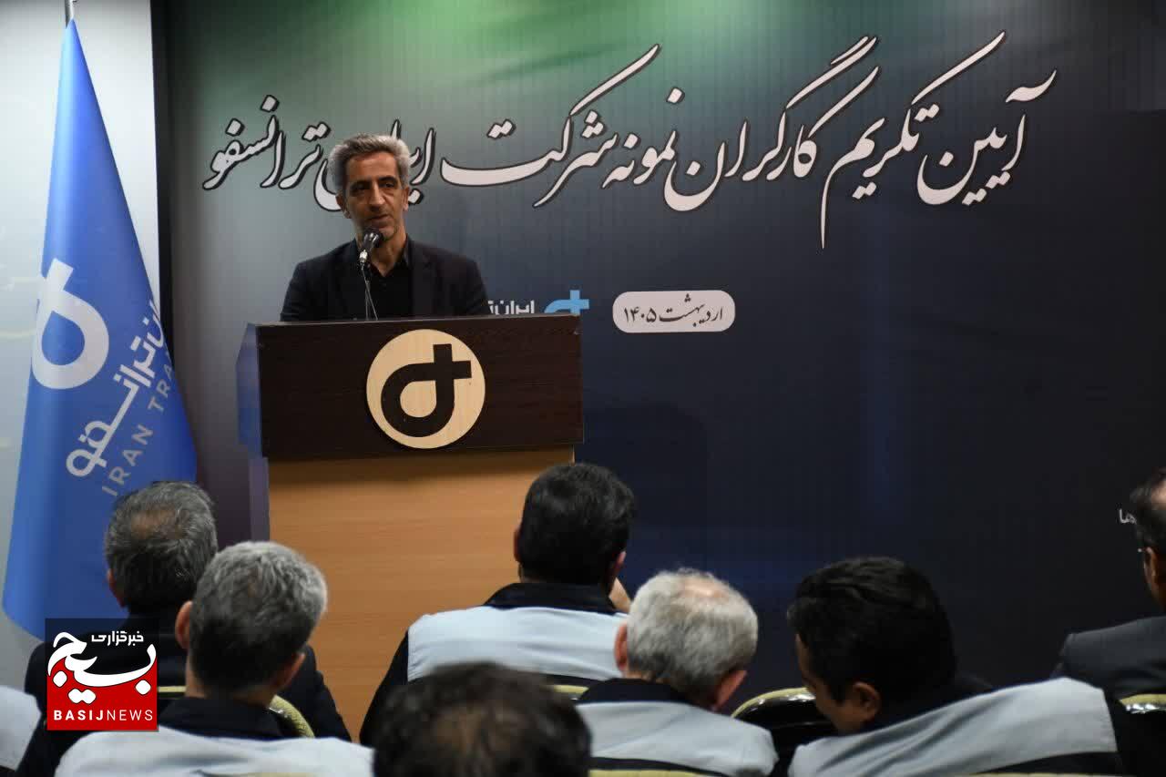 کارگران نمونه ایران ترانسفو تجلیل شدند