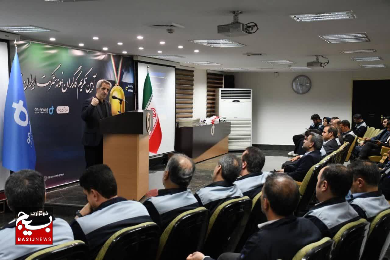 کارگران نمونه ایران ترانسفو تجلیل شدند