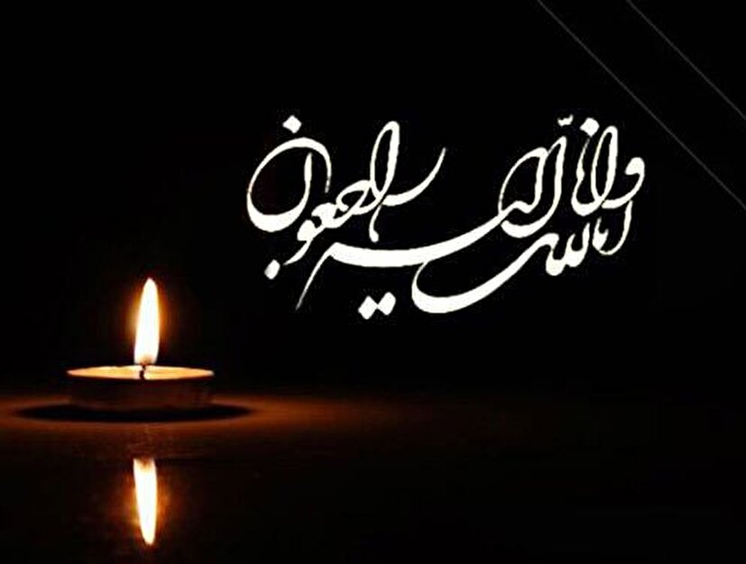 پیام تسلیت ریاست بسیج ورزشکاران به امیر فولادی رئیس اداره ورزش و آمادگی جسمانی ستاد کل نیروهای مسلح