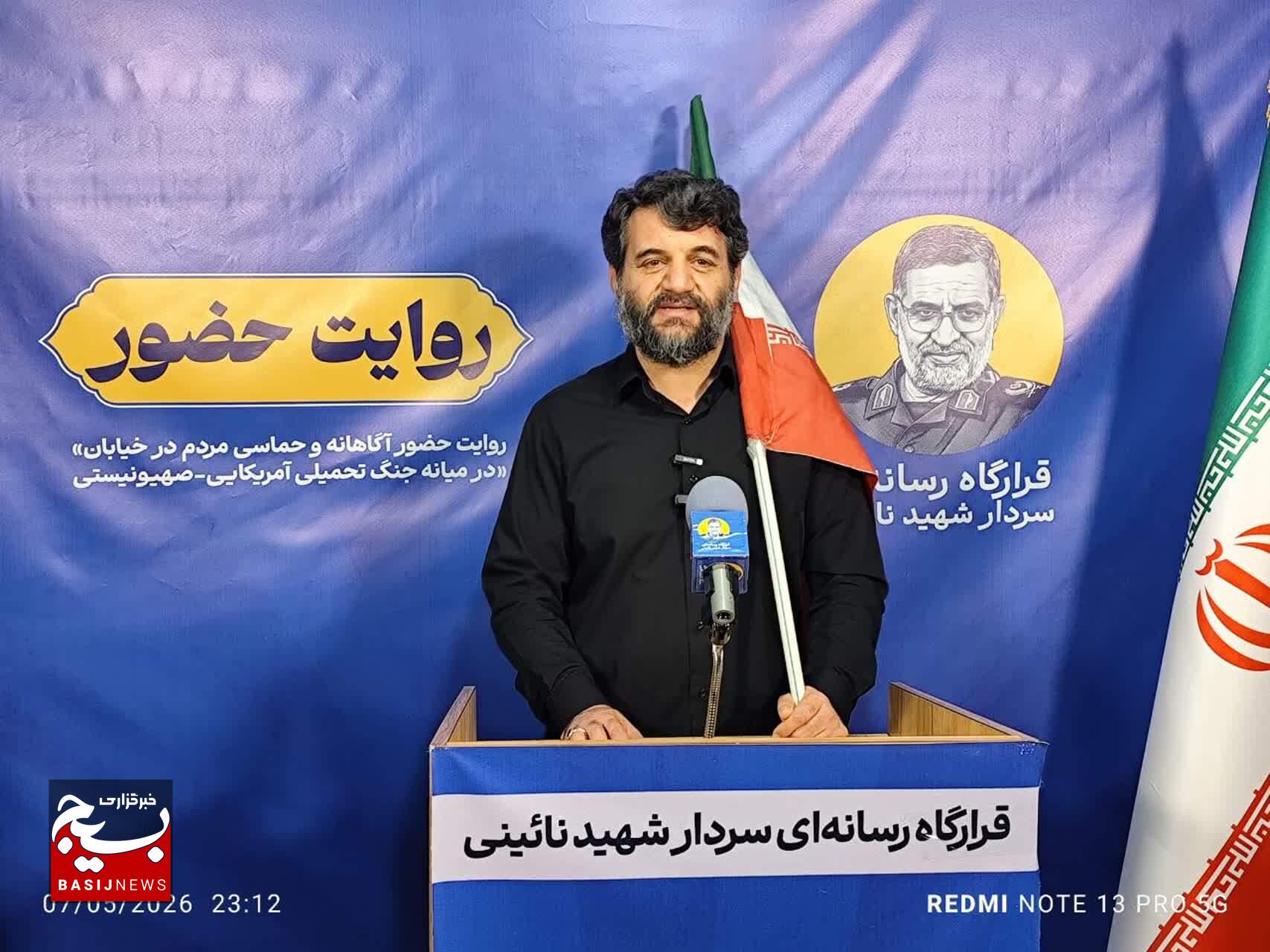 جریان رسانه‌ای انقلابی ما از همان روز اول نبرد حضور جهادی داشته است.