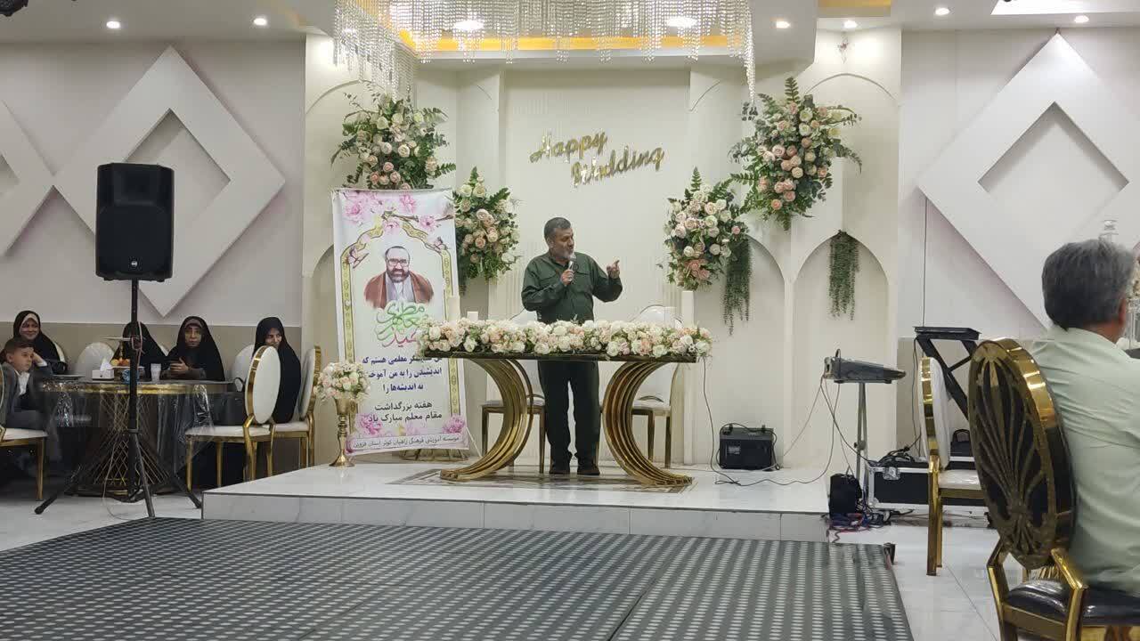 معلم وارث مکتب امامشهید معلم وارث مکتب امامشهید