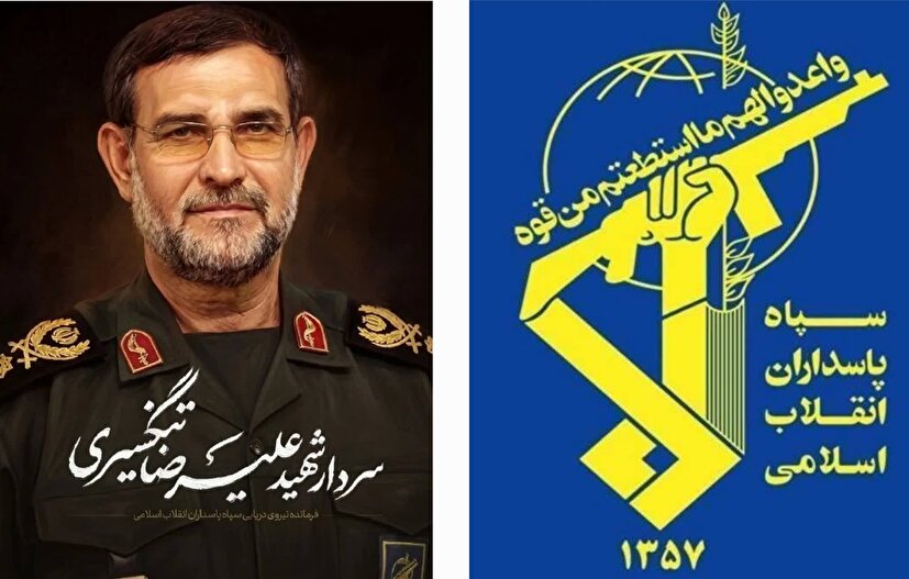 پیام وبیانیه روابط عمومی سپاه حضرت صاحب الزمان عج به مناسبت چهلمین روز شهادت فرمانده نیروی دریایی سپاه پاسداران...