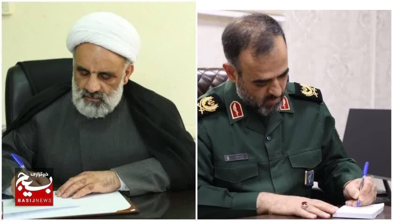 پیام تبریک فرمانده و مسئول دفتر نمایندگی ولی فقیه در سپاه قدس گیلان به مناسبت دوم اردیبهشت ؛سالروز تشکیل سپاه پاسداران انقلاب اسلامی 