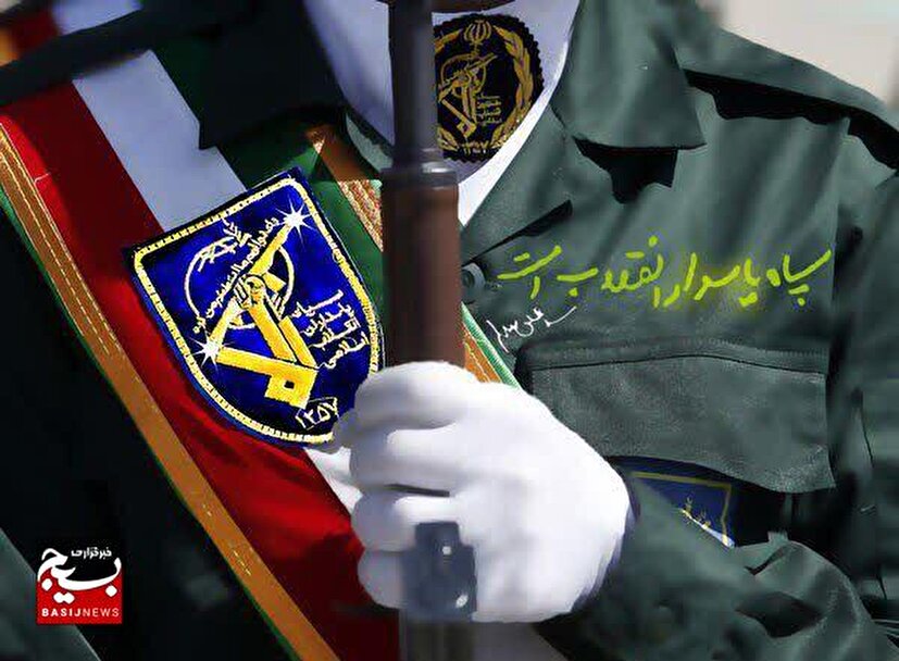 بیانیه سپاه استان البرز، به مناسبت سالروز تشکیل سپاه پاسداران انقلاب اسلامی بیانیه سپاه استان البرز، به مناسبت سالروز تشکیل سپاه پاسداران انقلاب اسلامی