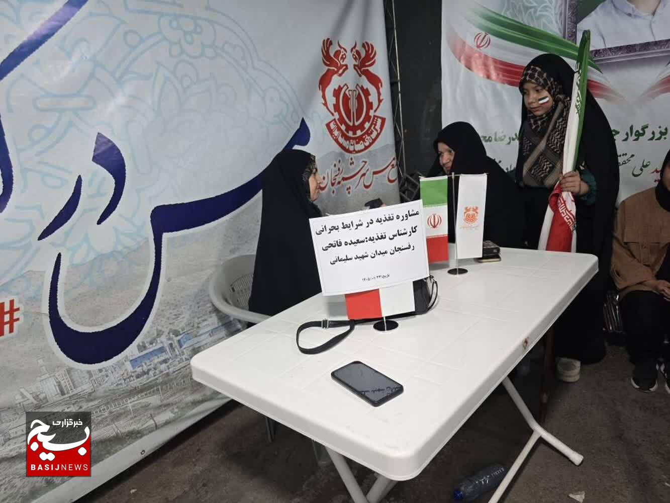 «ایستگاه سلامت»؛ خدمترسانی گروه جهادی شهدای صنعت مس در رفسنجان «ایستگاه سلامت»؛ خدمترسانی گروه جهادی شهدای صنعت مس در رفسنجان