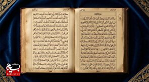 نگاهی به سوره توبه