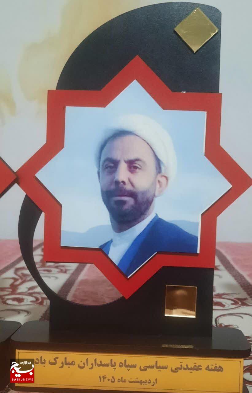 تجلیل از خانواده مرحوم نصرت امرایی، مسئول سابق نمایندگی ولی‌فقیه در سپاه دزفول