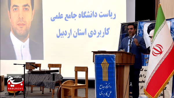 اساتید علمی کاربردی پل ارتباطی تئوری و نیاز واقعی جامعه هستند