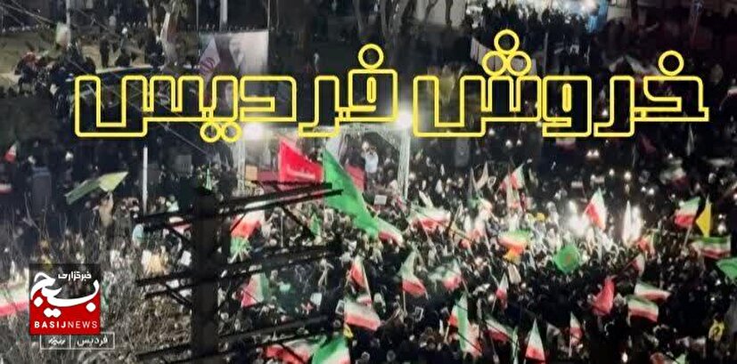 خروش شهرستان فردیس؛ اعترافی به صعود، نه سقوط