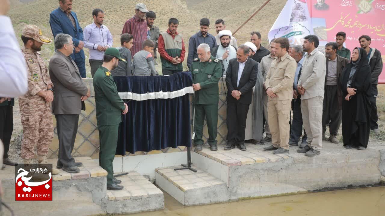 احیای ۱۳۸۶ قنات در خراسان جنوبی توسط سازمان بسیج سازندگی استان احیای ۱۳۸۶ قنات در خراسان جنوبی توسط سازمان بسیج سازندگی استان