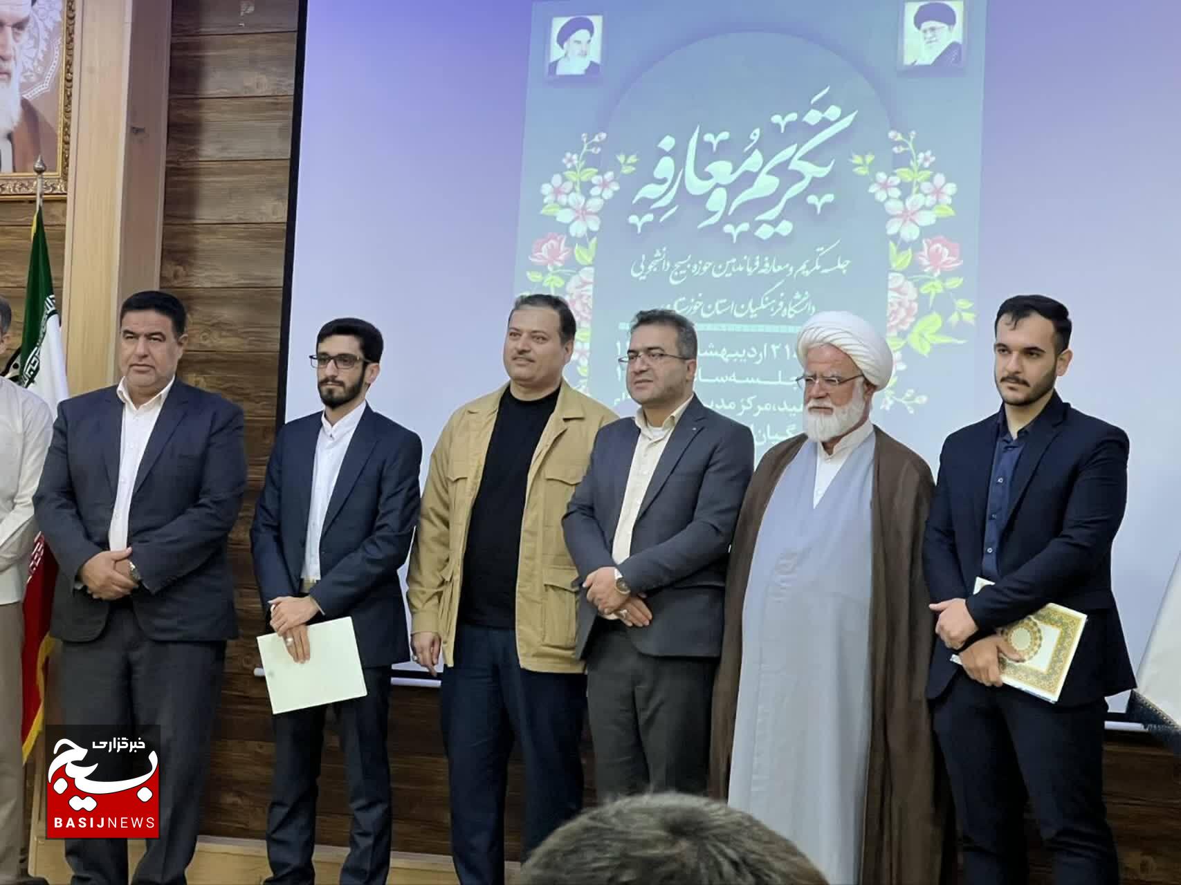 سید محمدعلی موسوی مسئول بسیج دانشجویی دانشگاه فرهنگیان خوزستان شد