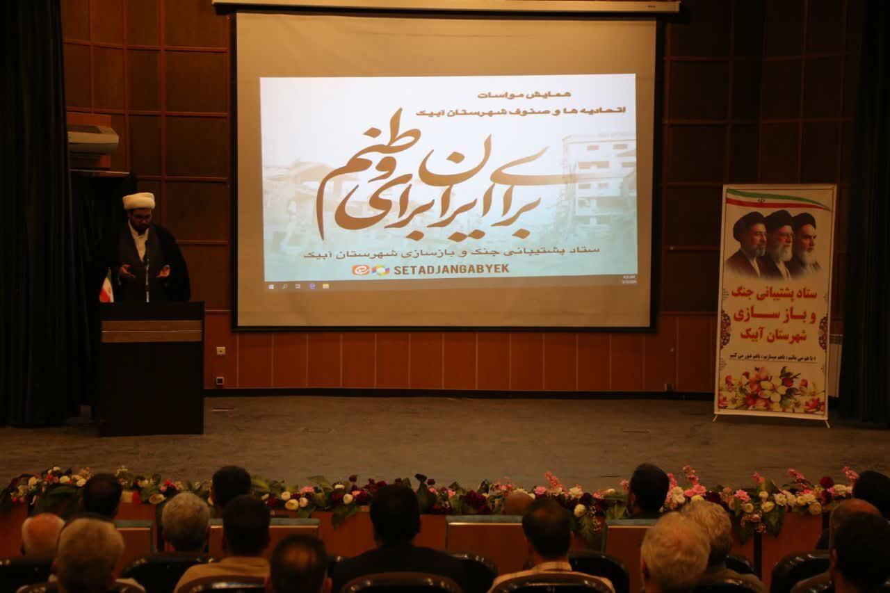 هیمنه آمریکا و رژیم صهیونی با اتحاد ملی ملت ایران خرد شده است
