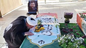 پاسداشت مقام شامخ شهید سرلشکر پاسدار غلامرضا سلیمانی