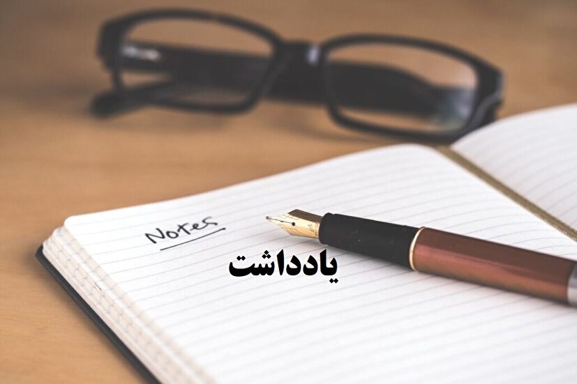 مرد میدان، جانِ ایران، تو در سنگر و پشت خاک‌ریزهای جبهه به ما در سنگر دانش درس شرافت‌، غیرت، جرأت و آزادگی دادی