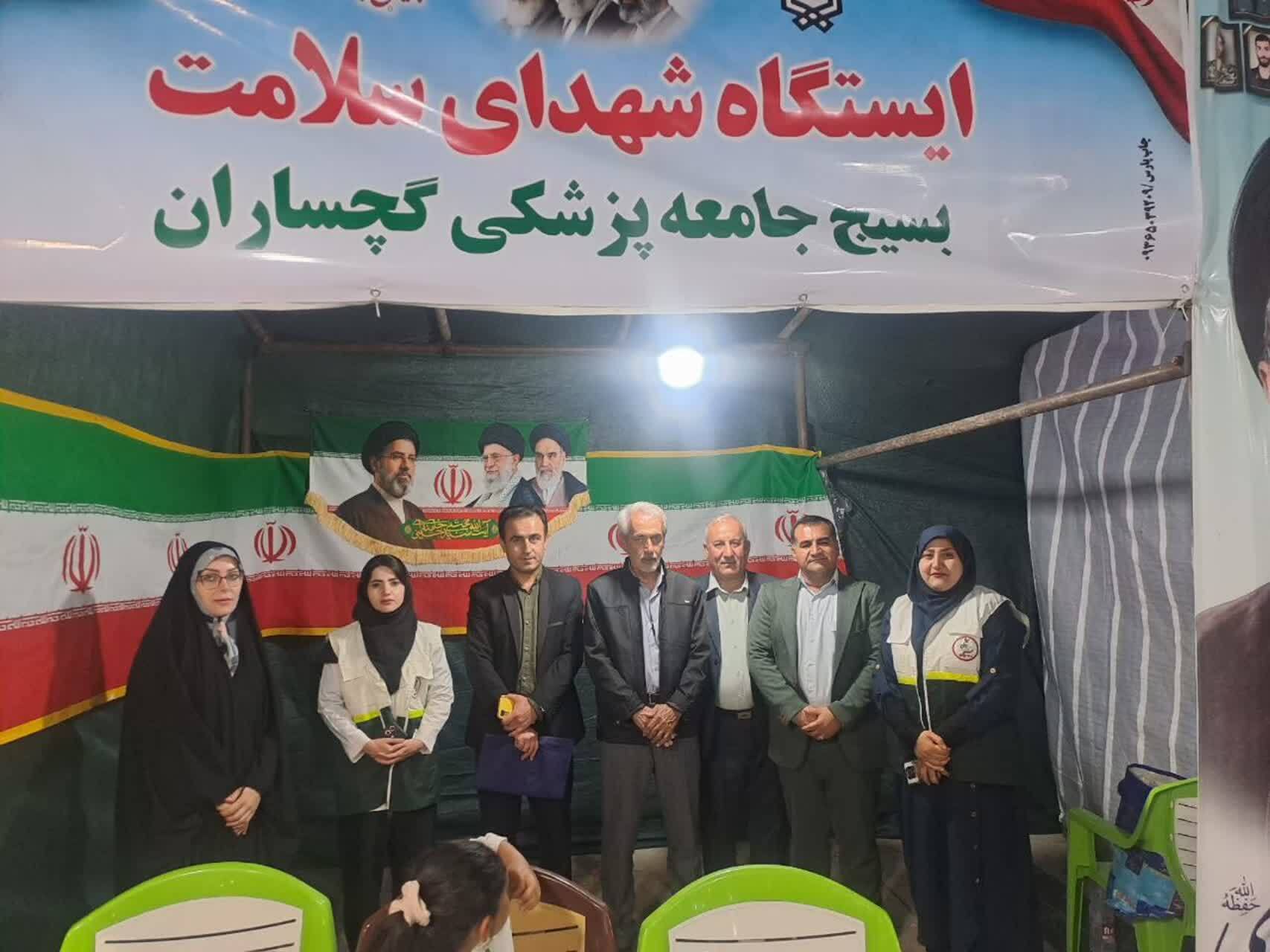 تشریح خدمات بسیج جامعه پزشکی کهگیلویه و بویراحمد در جنگ رمضان