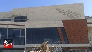 تکمیل موزه دفاع مقدس زنجان ۳۰۰ میلیارد تومان اعتبار نیاز دارد