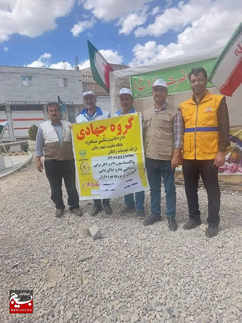 خدمت بی‌منت در دل محرومیت؛ اردوی جهادی دامپزشکی شاهرود در مناطق مجن و تاش برگزار شد