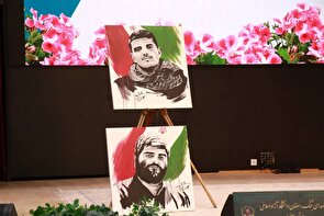 همایش جهادگران بسیجی استان اصفهان