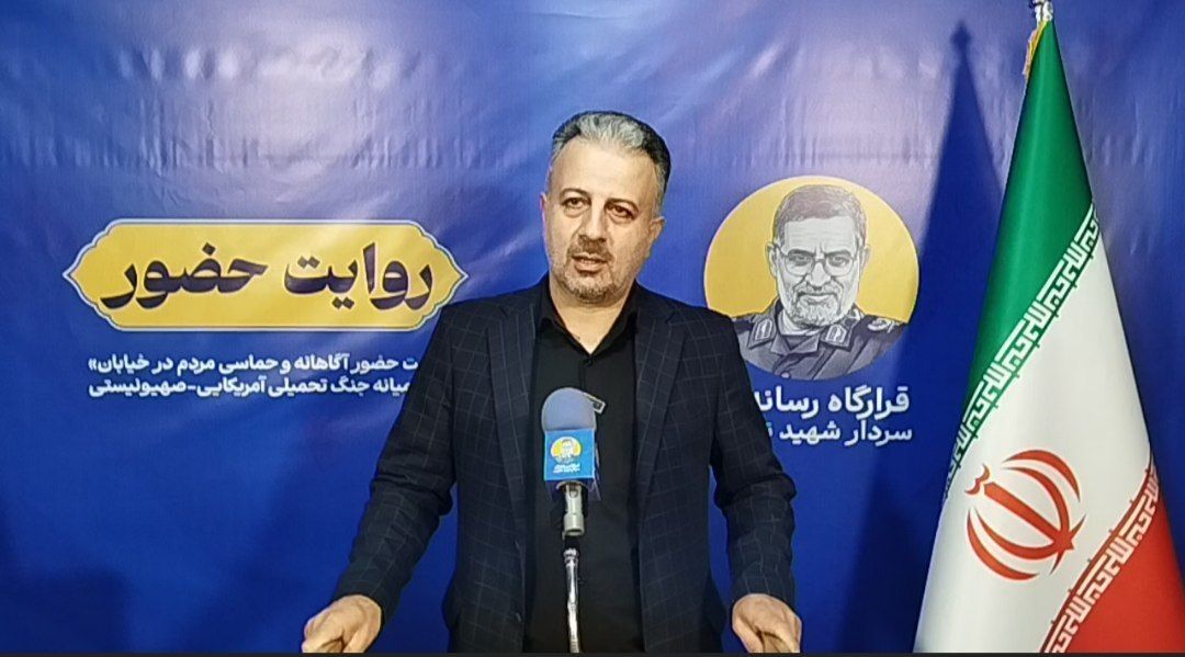 حضور سراسری مردم پاسخی قاطع به دشمن و بیعتی دوباره با رهبری بود حضور سراسری مردم پاسخی قاطع به دشمن و بیعتی دوباره با رهبری بود