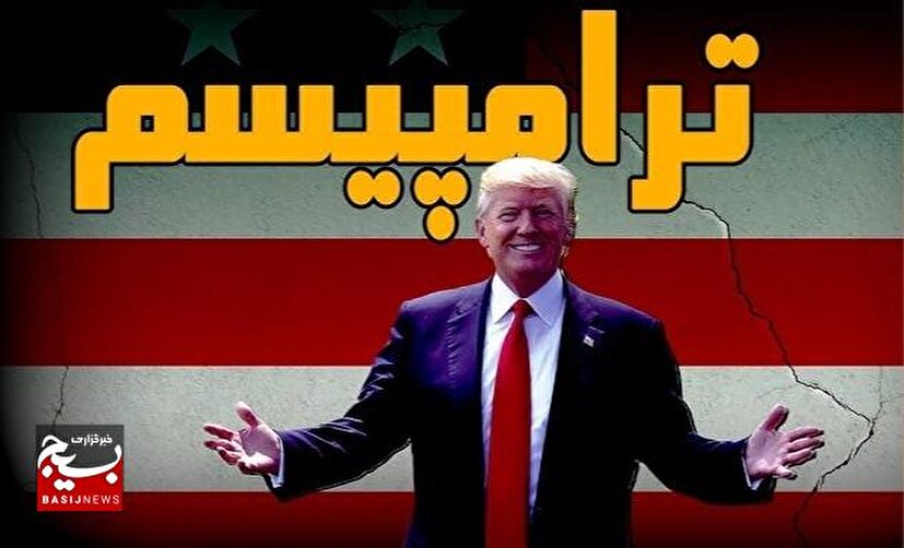 فرجام پاسیفیسم در عصر ترامپیسم؛ احتضار نهادها و بن‌بست صلح جهانی