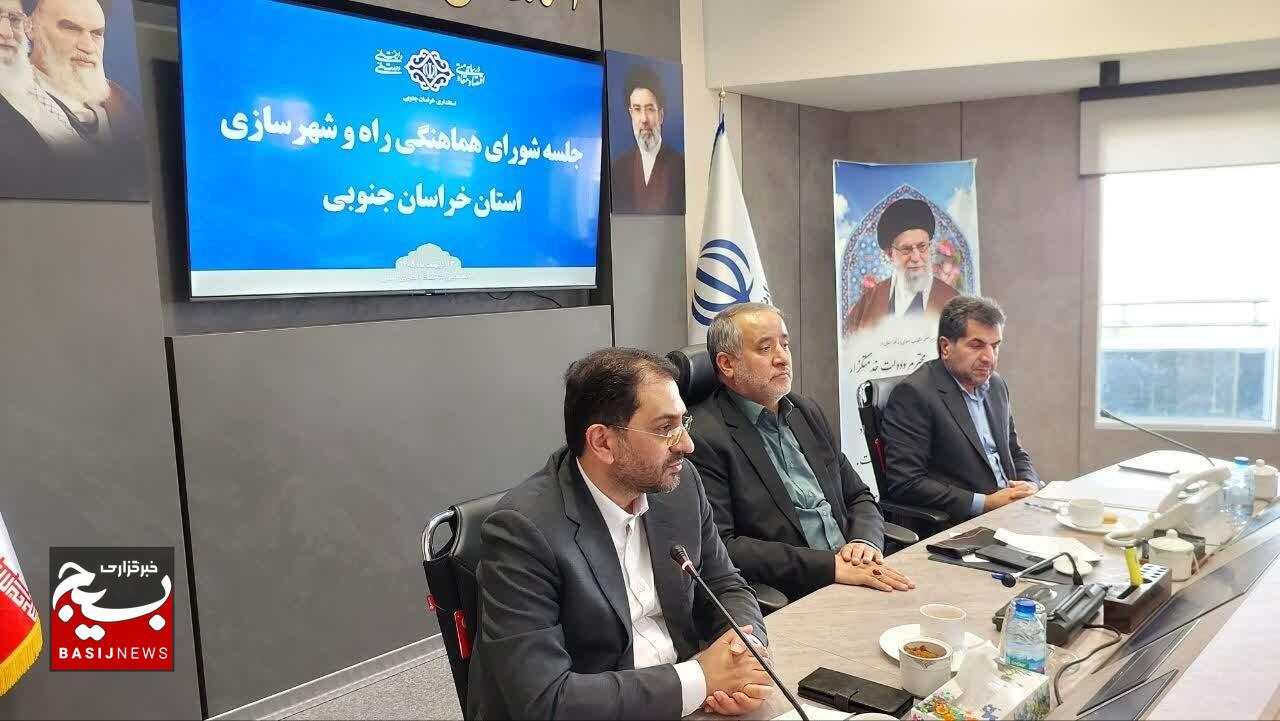 سه مطالبه کلیدی استاندار خراسان جنوبی از معاون وزیر راه و شهرسازی