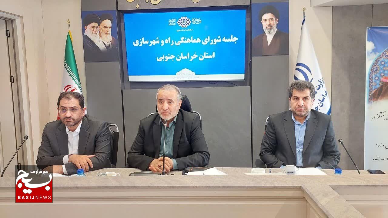 سه مطالبه کلیدی استاندار خراسان جنوبی از معاون وزیر راه و شهرسازی