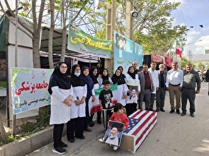 تشریح خدمات بسیج جامعه پزشکی کهگیلویه و بویراحمد در جنگ رمضان