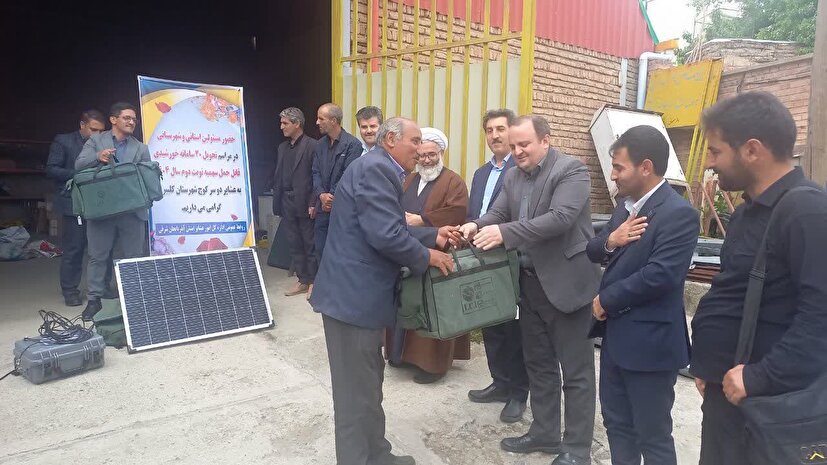 تحویل ۲۰ دستگاه پنل خورشیدی قابل حمل به عشایر دو‌سرکوچ کلیبر