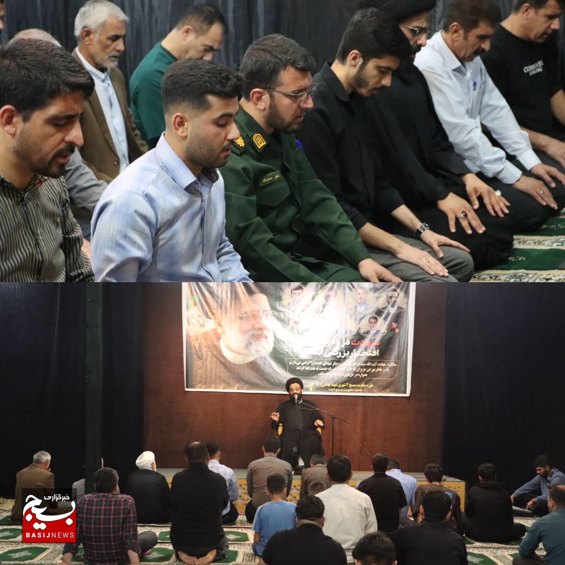برگزاری مراسم دومین سالگرد شهادت خادمالرضا (ع) در شهرستان ایذه برگزاری مراسم دومین سالگرد شهادت خادمالرضا (ع) در شهرستان ایذه