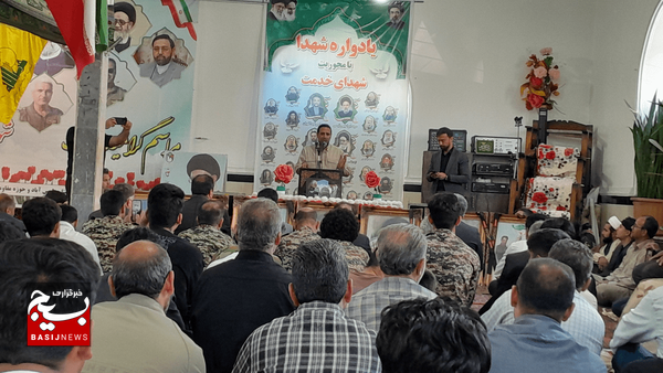 اقتدار موشکی ایران، پایان عصر قلدری استکبار؛ طنین گفتمان مقاومت در یادواره شهدای خدمتِ اسلامآباد اقتدار موشکی ایران، پایان عصر قلدری استکبار؛ طنین گفتمان مقاومت در یادواره شهدای خدمتِ اسلامآباد