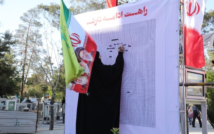 اولین نقاشی تعاملی چهره امام شهید در گلزار مطهر شهدا تکمیل شد اولین نقاشی تعاملی چهره امام شهید در گلزار مطهر شهدا تکمیل شد