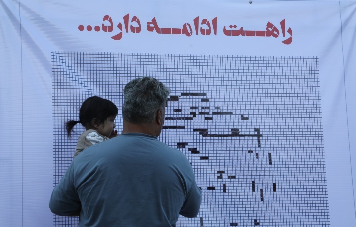 اولین نقاشی تعاملی چهره امام شهید در گلزار مطهر شهدا تکمیل شد اولین نقاشی تعاملی چهره امام شهید در گلزار مطهر شهدا تکمیل شد