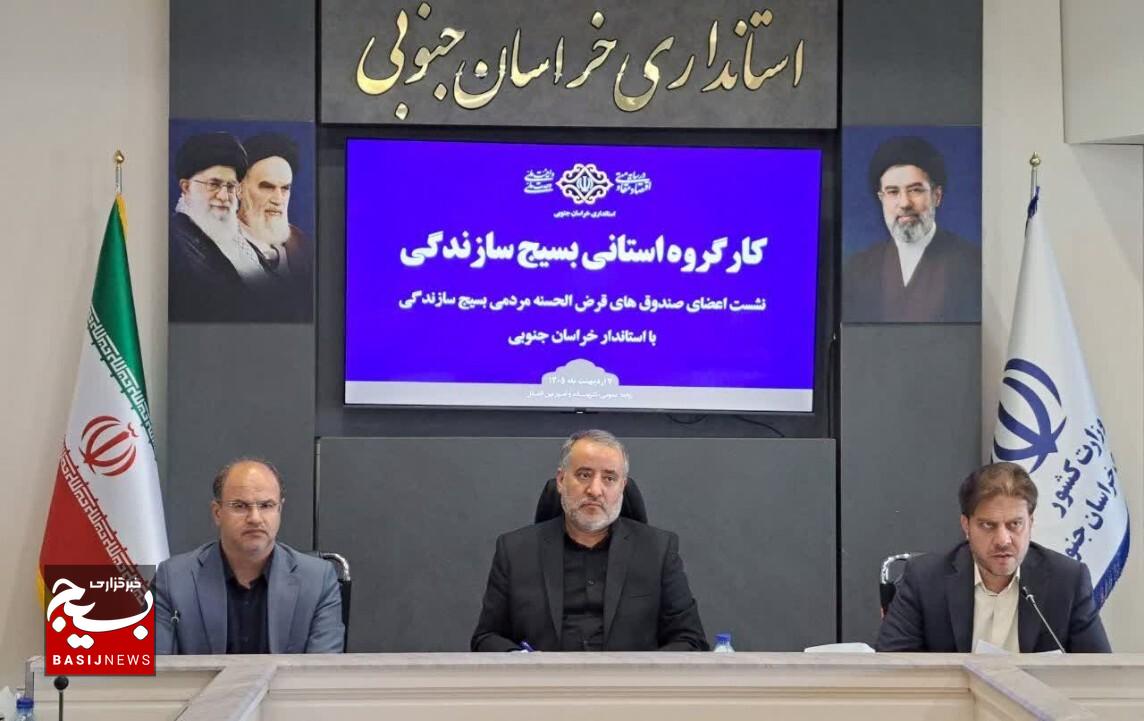 تسهیلات خرد قرضالحسنه، موتور محرک اشتغال و ماندگاری جمعیت در روستاها است تسهیلات خرد قرضالحسنه، موتور محرک اشتغال و ماندگاری جمعیت در روستاها است