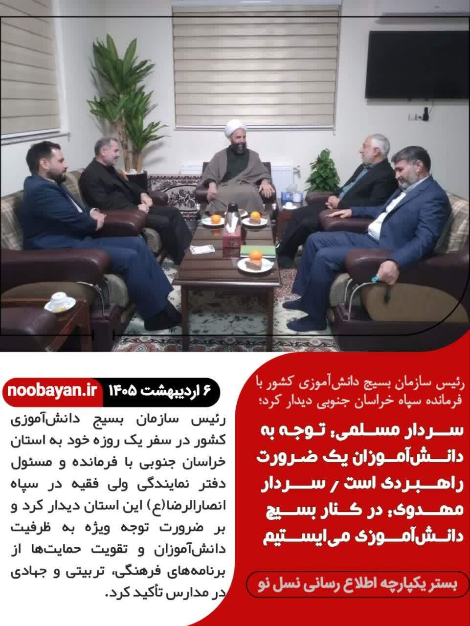 پاتوق نوجوان مبارز بر مدار مهارت افزایی