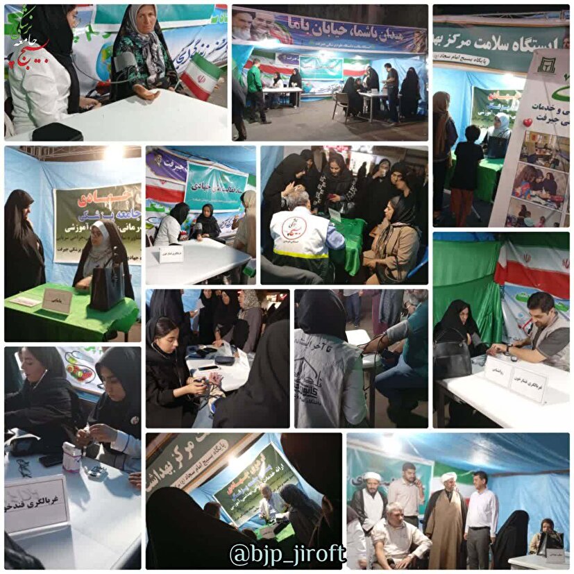 خدمت‌رسانی شبانه؛ هم‌افزایی بسیج جامعه پزشکی و دانشجویی در ایستگاه سلامت