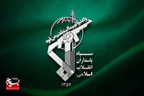 تجلیل از نقش‌آفرینی روابط عمومی سپاه حضرت صاحب‌الزمان (عج) استان اصفهان در روز ارتباطات