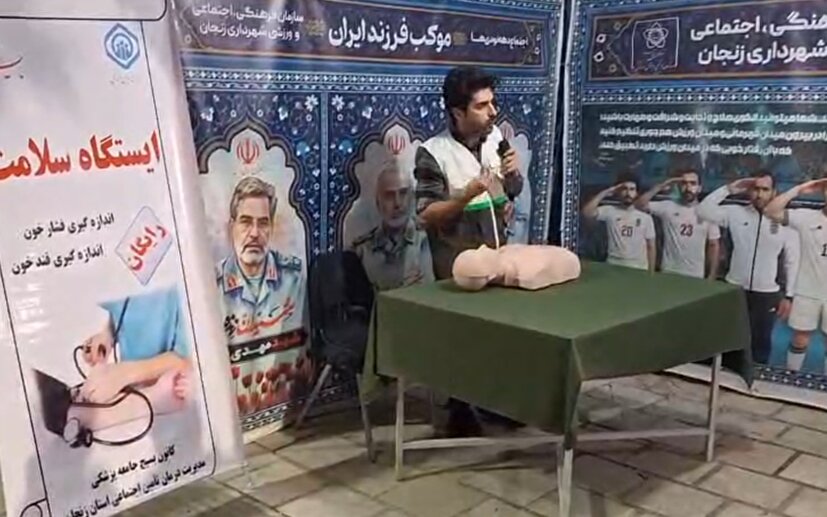 آموزش خودامدادای و دگر امدادی در اجتماعات مردمی زنجان