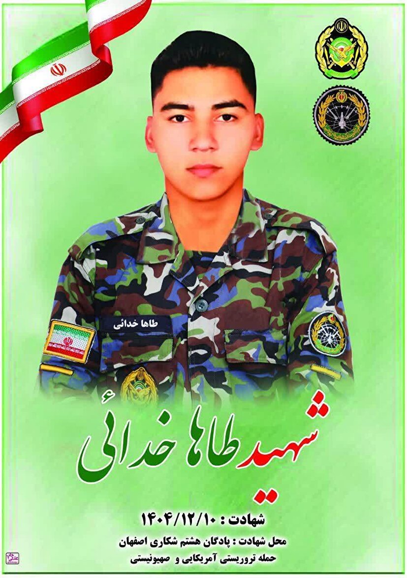 مهربانی و خدمت ؛ امضای زندگی طاها  