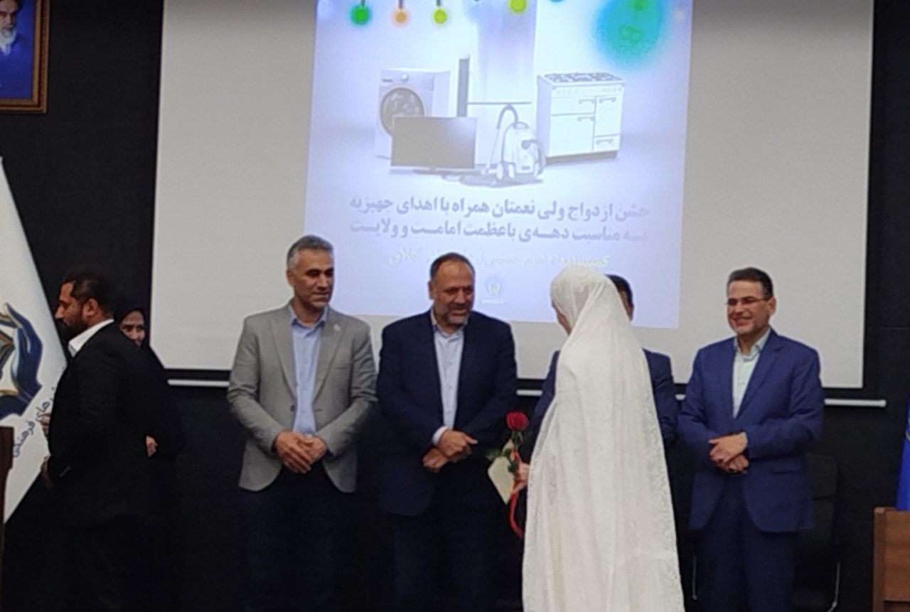 پوشش جهیزیه ۴۶ هزار زوج توسط کمیته امداد